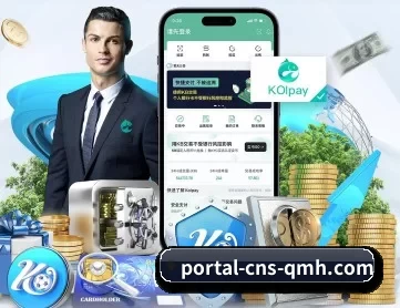 球盟会 APP