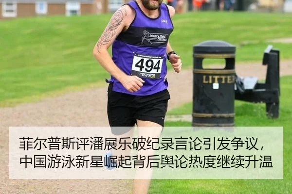 fei-er-pu-si-ping-pan-zhan-le-po-ji-lu-yan-lun-yin-fa-zheng-yi-zhong-guo-you-yong-xin-xing-jue-qi-bei-hou-yu-lun-re-du-3-351.jpg